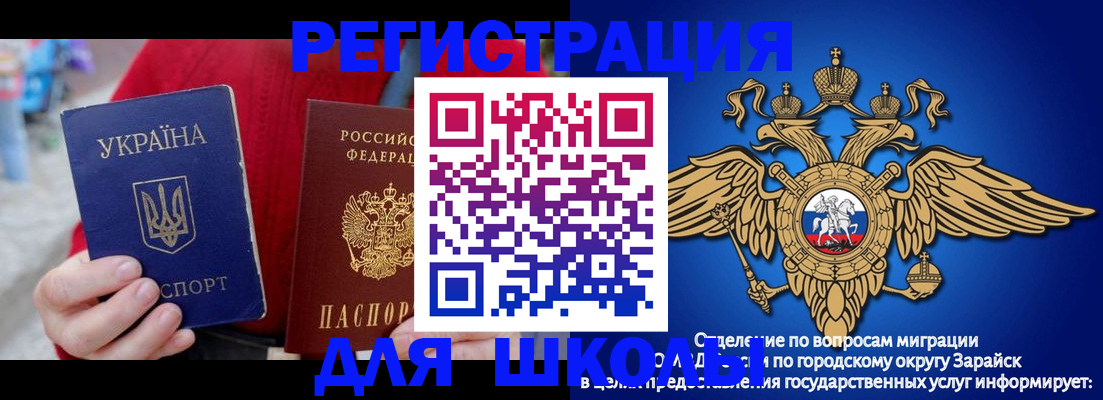 найти адрес прописки в Московской области